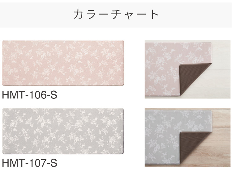 サンゲツ（SANGETSU） 拭ける キッチンマット 抗菌 120x45cm 花柄