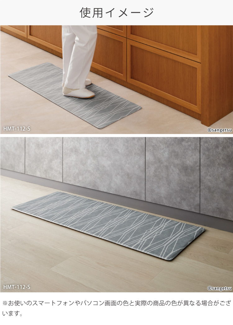 ☆ラグマット  玄関マット 洗える  オールシーズン 45х120cm imgrc0087693406.jpg