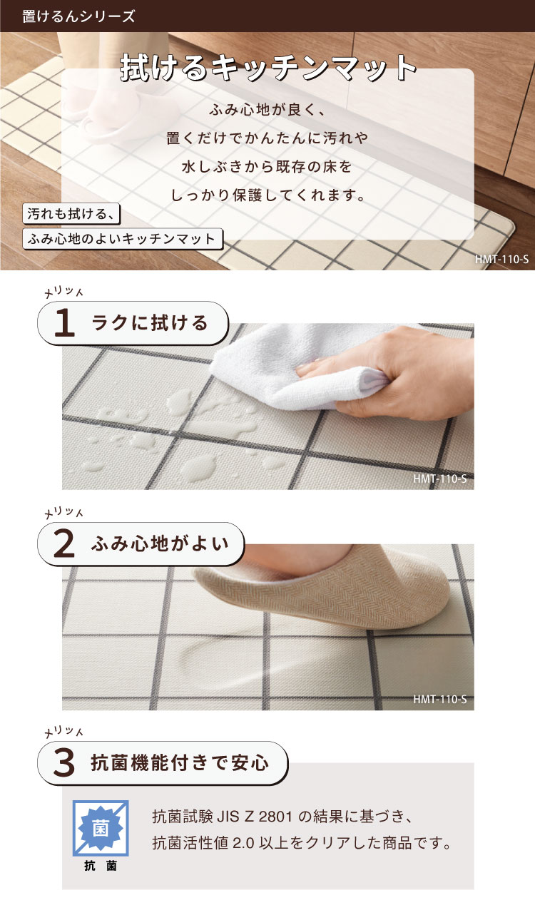 サンゲツ（SANGETSU） 拭ける キッチンマット 抗菌 120x45cm 花柄