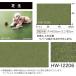 サンゲツ クッションフロア わんにゃん消臭フロア 182cm巾 2.3mm厚 ペット HW-12192 HW-12193 HW-12194 HW-12200 HW-12201 HW-12202 HW-12203 HW-12204 HW-12205 関連画像5