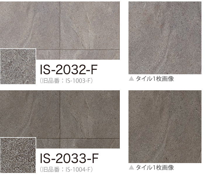 【レビュー特典】サンゲツ フロアタイル モルテストーン F ケース売り 石目調 IS2030F IS2031F IS2032F IS2033F IS1001F IS1002F IS1003F IS1004F 屋内 土足可 関連画像3
