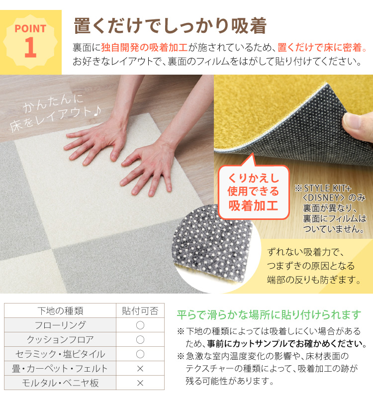 サンゲツ（SANGETSU） 【レビュー特典】サンゲツ タイルカーペット