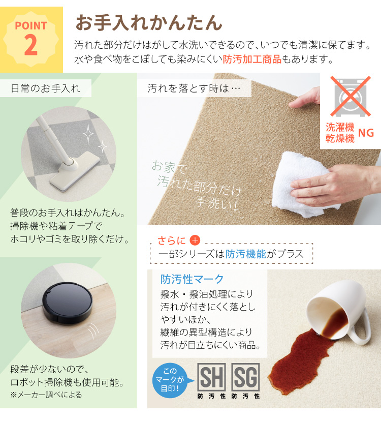 サンゲツ（SANGETSU） 【レビュー特典】サンゲツ タイルカーペット