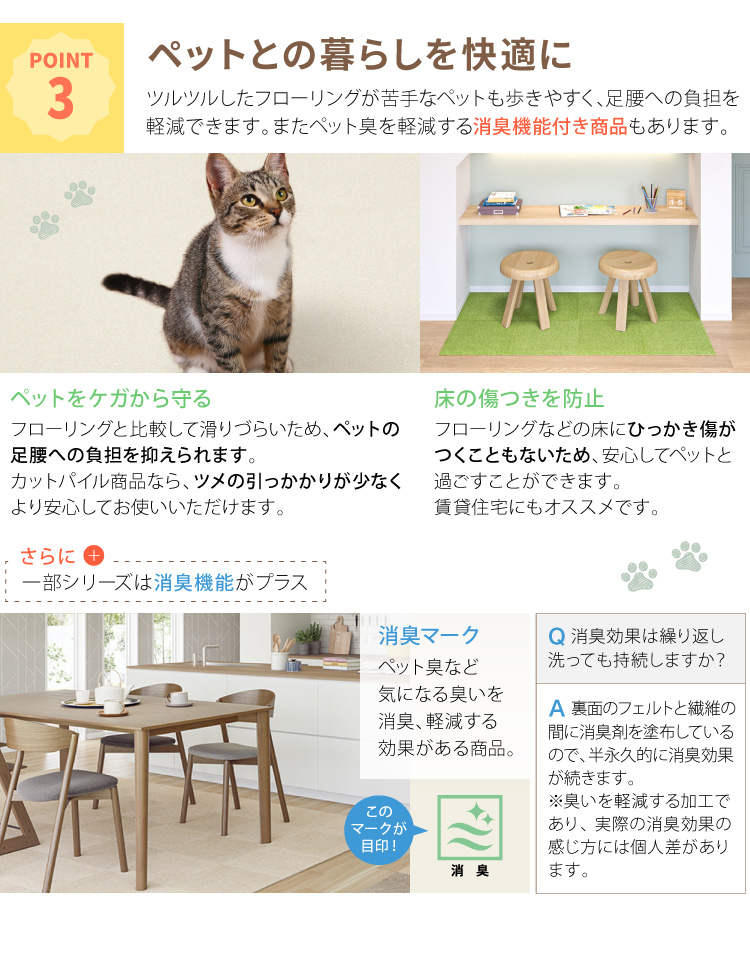 サンゲツ（SANGETSU） 【新レビュー特典】サンゲツ タイルカーペット