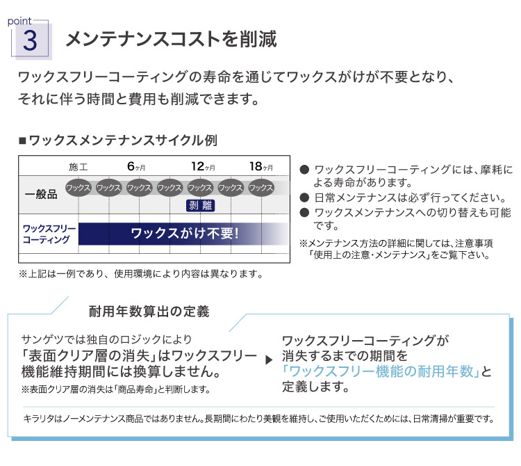 サンゲツ フロアタイル クォーツサイトWF ワックスフリータイル サンゲツ フロアタイル クォーツサイトWF ワックスフリータイル