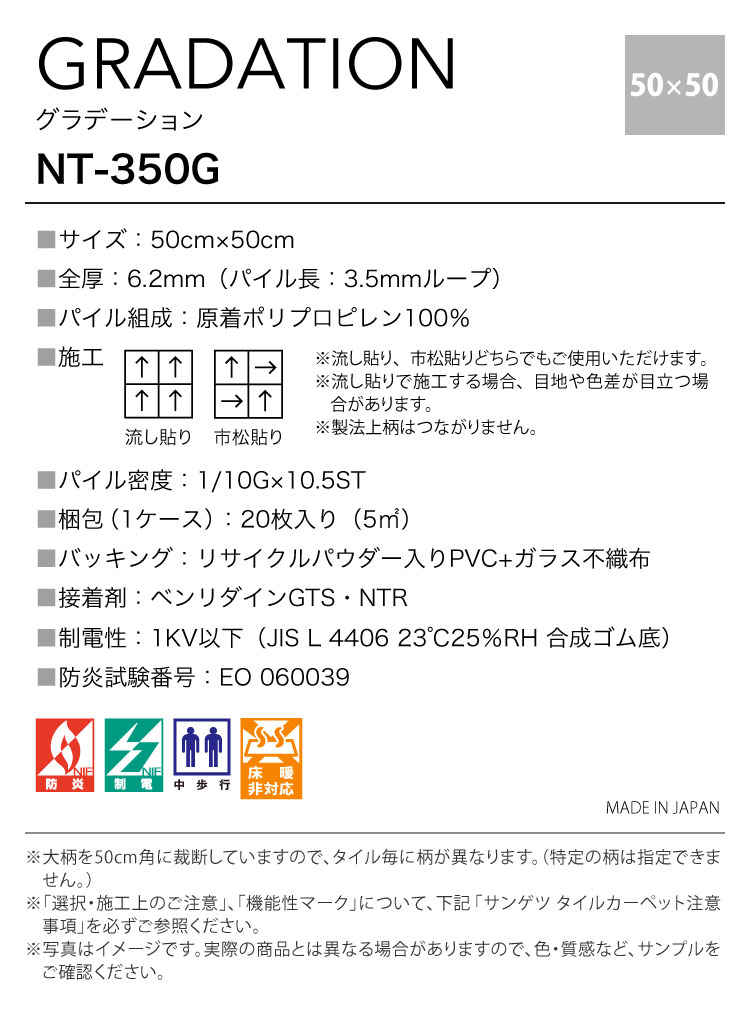 カーペットタイル、nt321gの商品一覧 通販 - Yahoo!ショッピング