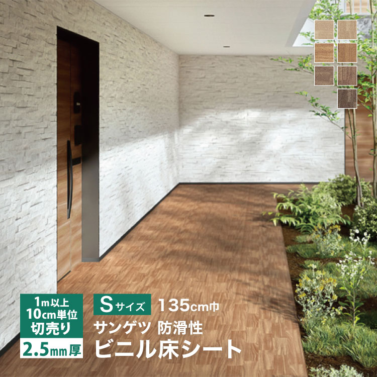 東リ（TOLI） 接着剤 エコGAセメントEX 3kg はけ付き ピールアップ形