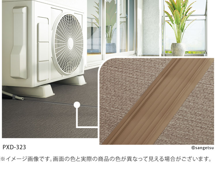 サンゲツ（SANGETSU） 排水目地 一般タイプ 3.8mm厚 57mm巾【20m巻