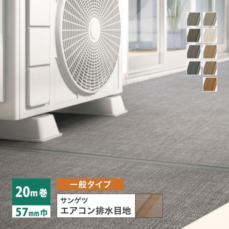 sangetsu 幅100㎝×総丈204㎝×2枚 定価34,300円 sangetsu 幅100㎝×総丈