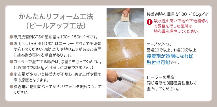 サンゲツ フロアタイル ヨーロピアンオーク Reforta（リフォルタ） 152.4x914.4mm 全2色 ケース売り ［1ケース 22枚入り （約3.07平米）］ ET803 ET804｜kabecolle｜12