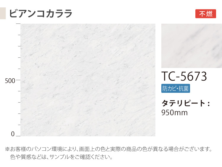 サンゲツ リアテック シート 日本製 石 122cm巾 石目調 大理石調 ［1m以上10cm単位 切り売り］｜kabecolle｜13