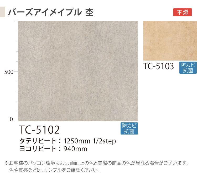 サンゲツ リアテック シート 日本製 ウッド 122cm巾 木目調 家具 建具 壁紙 リメイク ［1m以上10cm単位 切り売り］｜kabecolle｜06