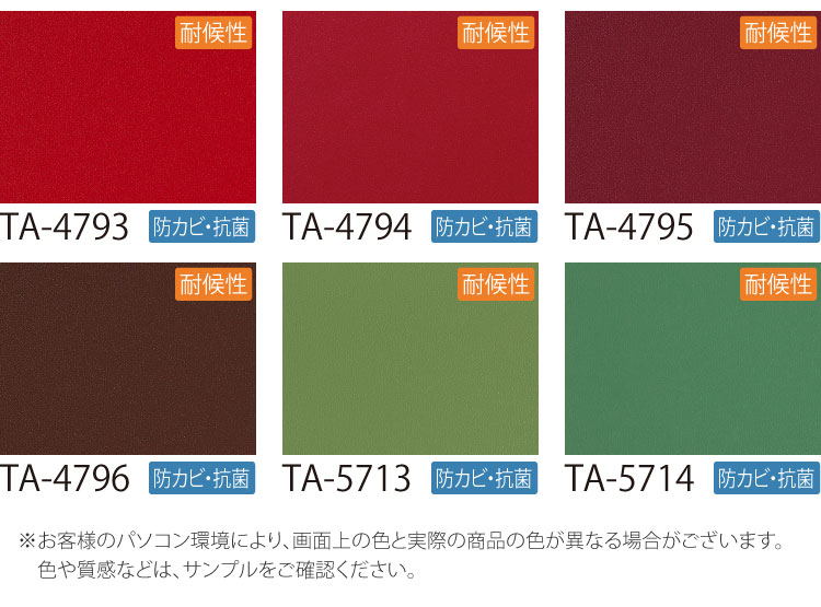 サンゲツ リアテック シート 日本製 カラー ビビッド系 有彩色 122cm巾 無地 単色 壁紙 DIY シール 補修 リメイク ［1m以上10cm単位 切り売り］｜kabecolle｜18