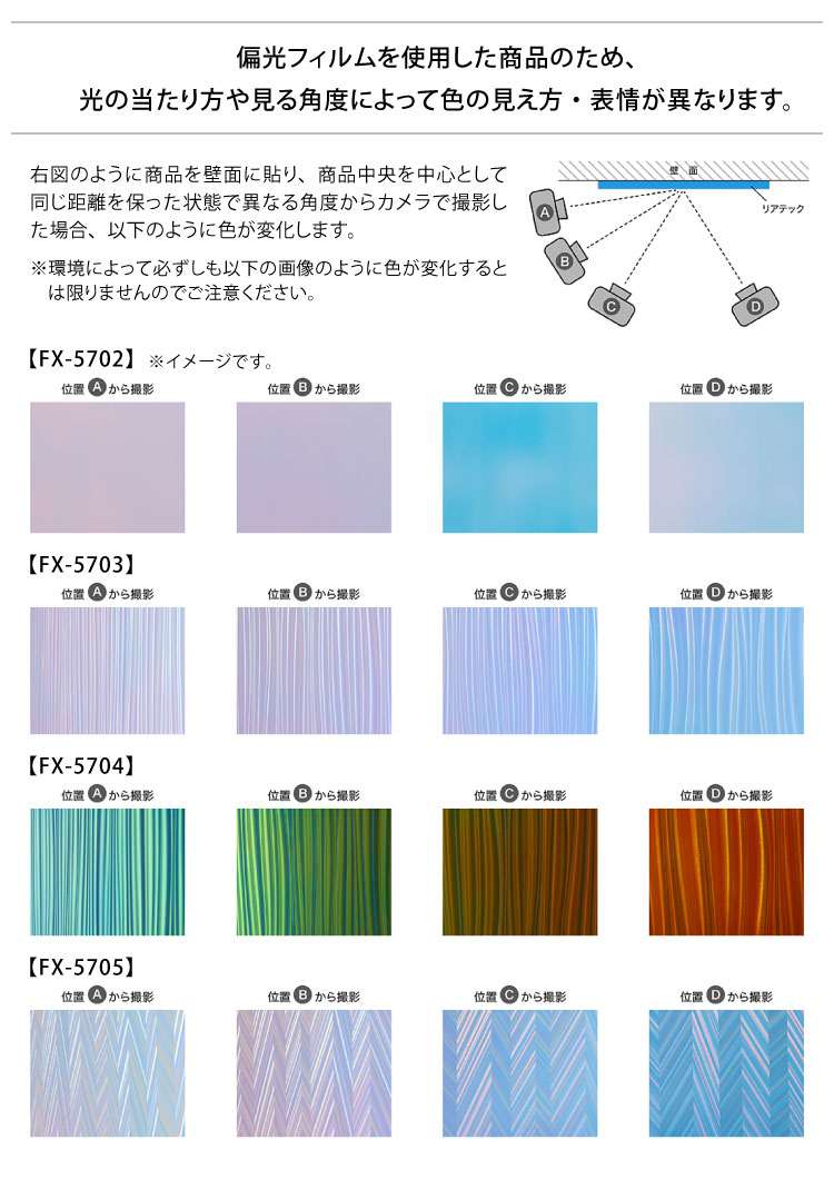 リアテックシート サンゲツ リアテック vol.12 カッティングシート 粘着シート