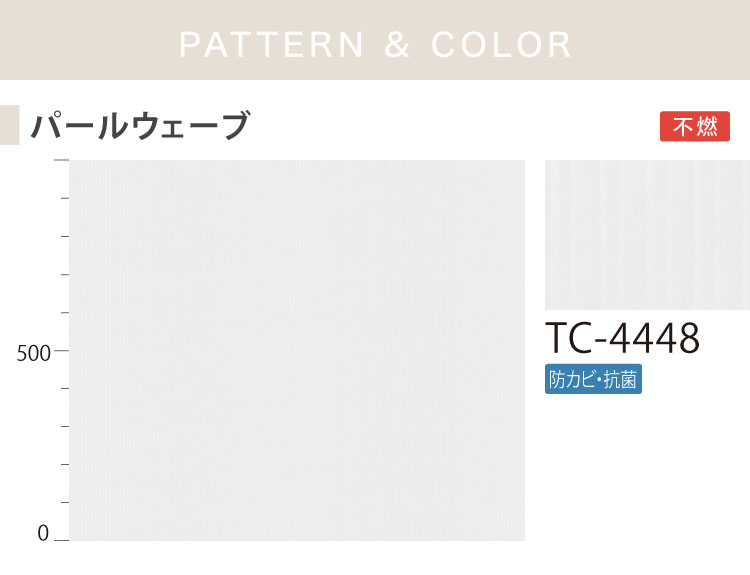 サンゲツ リアテック 日本製 抽象 122cm巾 ストライプ ラメ 光沢感 ［1m以上10cm単位 切り売り］｜kabecolle｜15