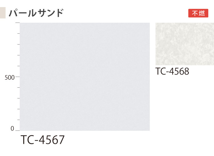 サンゲツ リアテック 日本製 抽象 122cm巾 ストライプ ラメ 光沢感 ［1m以上10cm単位 切り売り］｜kabecolle｜16