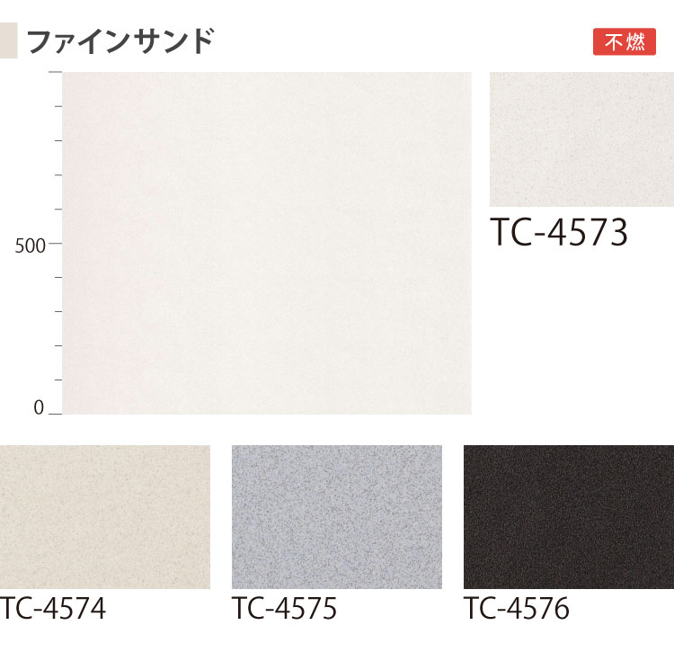 サンゲツ リアテック 日本製 抽象 122cm巾 ストライプ ラメ 光沢感 ［1m以上10cm単位 切り売り］｜kabecolle｜19