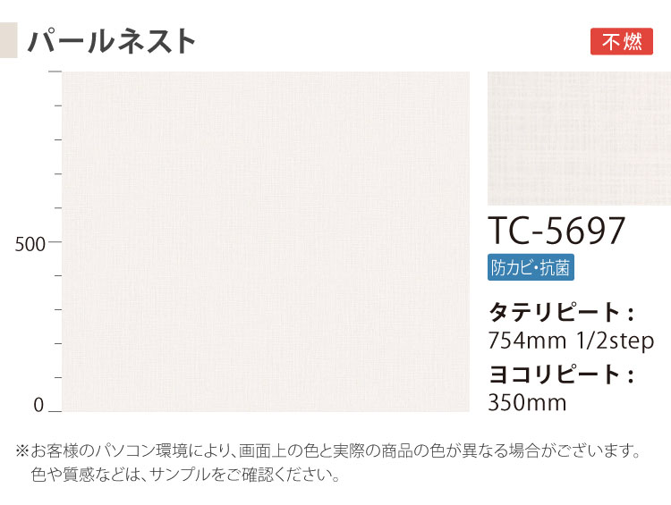 サンゲツ リアテック 日本製 抽象 122cm巾 ストライプ ラメ 光沢感 ［1m以上10cm単位 切り売り］｜kabecolle｜21