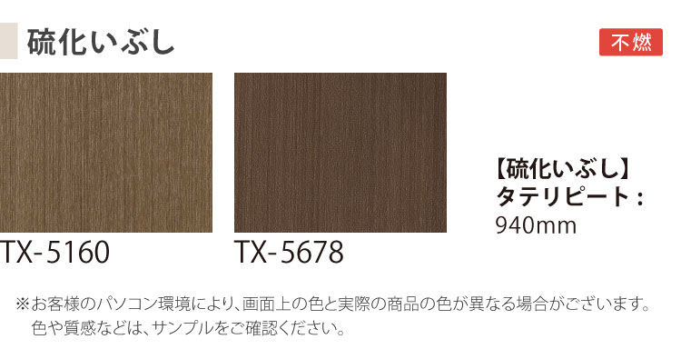 【サンプル専用ページ】サンゲツ リアテック メ...の詳細画像4
