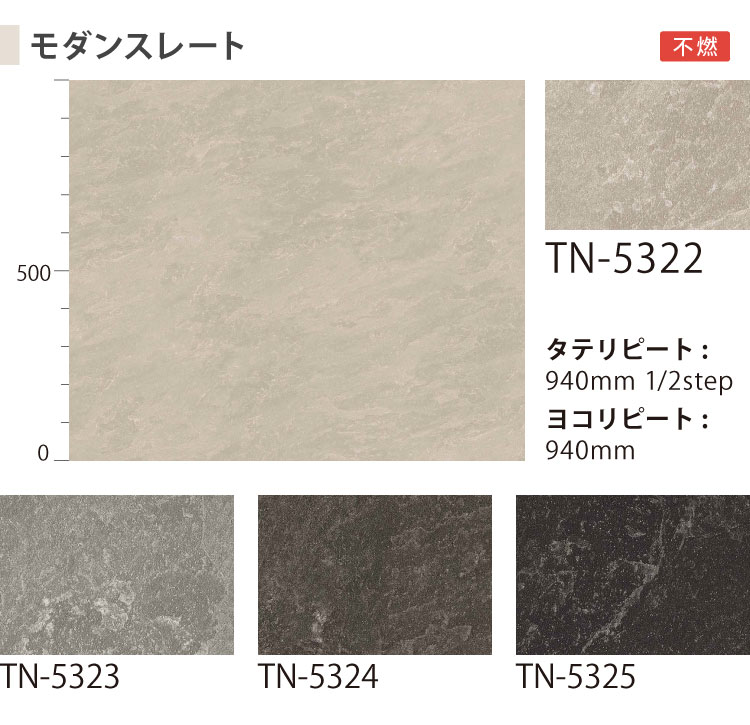 サンゲツ リアテック シート 日本製 石 122cm巾 石目調 ストーン テラゾー ［1m以上10cm単位 切り売り］｜kabecolle｜12