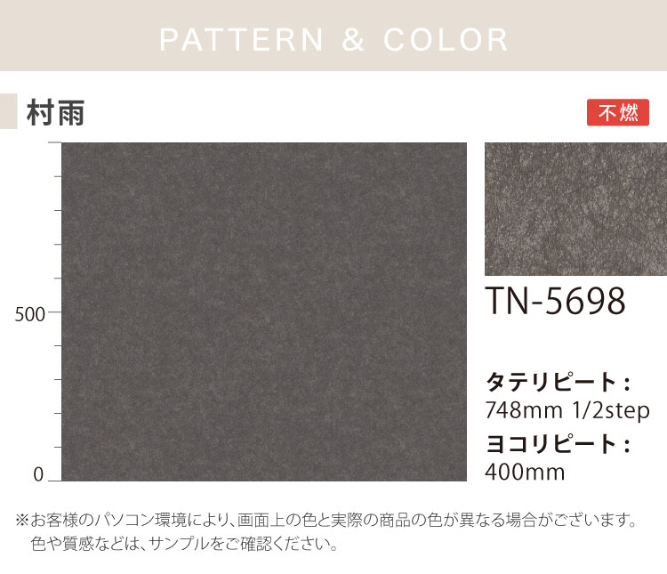 サンゲツ リアテック シート 日本製 和 122cm巾 無地 和紙風
