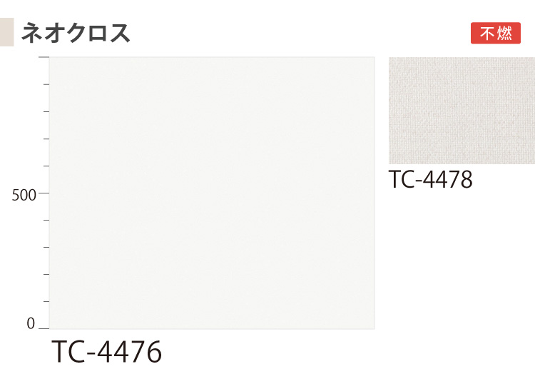 【サンプル専用ページ】サンゲツ リアテック 日本製 織物 （カットサンプル）｜kabecolle｜22