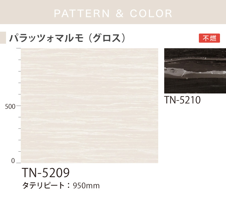 サンゲツ（SANGETSU） リアテック シート リアテックコート 122cm巾 石