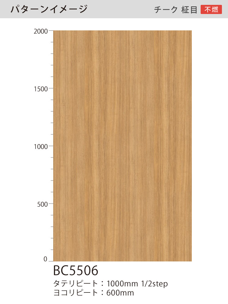 サンゲツ（SANGETSU） リアテック シート ベーシックウッド 木目調