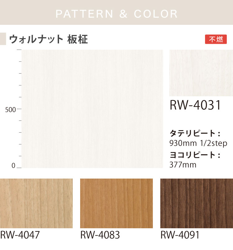 サンゲツ 【サンプル専用ページ】サンゲツ リアテック 日本製