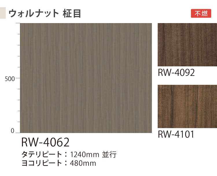 サンゲツ 【サンプル専用ページ】サンゲツ リアテック 日本製