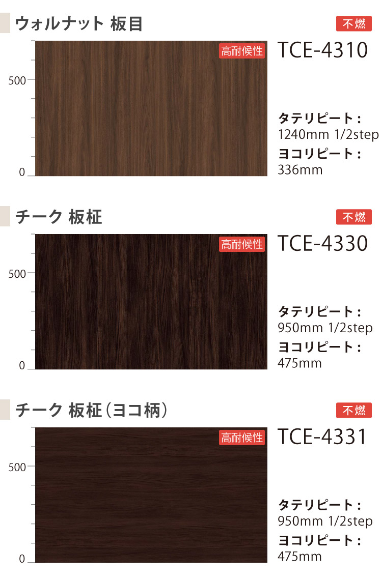 サンゲツ 【サンプル専用ページ】サンゲツ リアテック 日本製 高