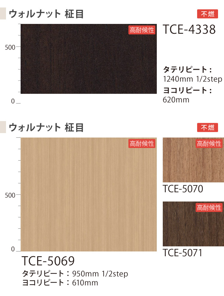 サンゲツ 【サンプル専用ページ】サンゲツ リアテック 日本製 高