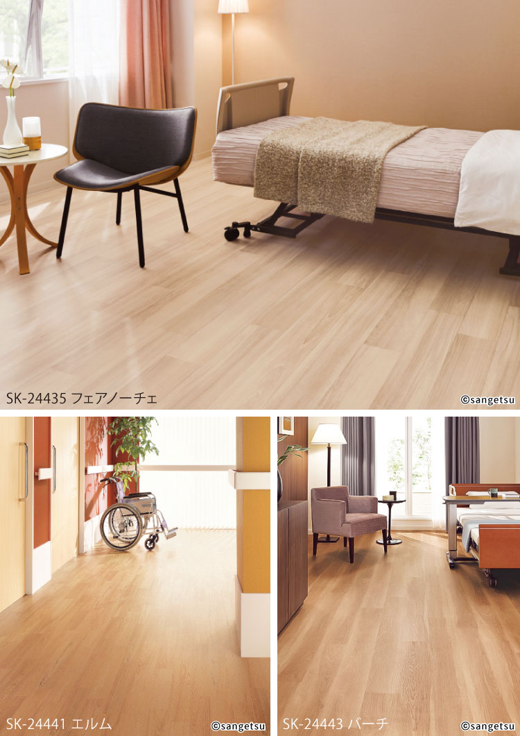 サンゲツ（SANGETSU） 長尺シート Sフロア SKフロア 182cm巾 2.8mm厚