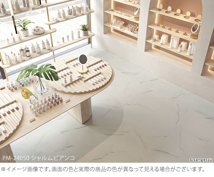 長尺シート5.5m サンゲツ（SANGETSU） 長尺シート Sフロア ストロング 180cm巾 2mm厚