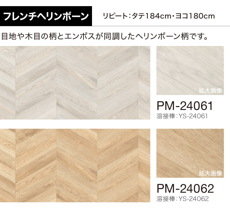 サンゲツ（SANGETSU） 長尺シート Sフロア ストロングEX 180cm巾 2mm厚