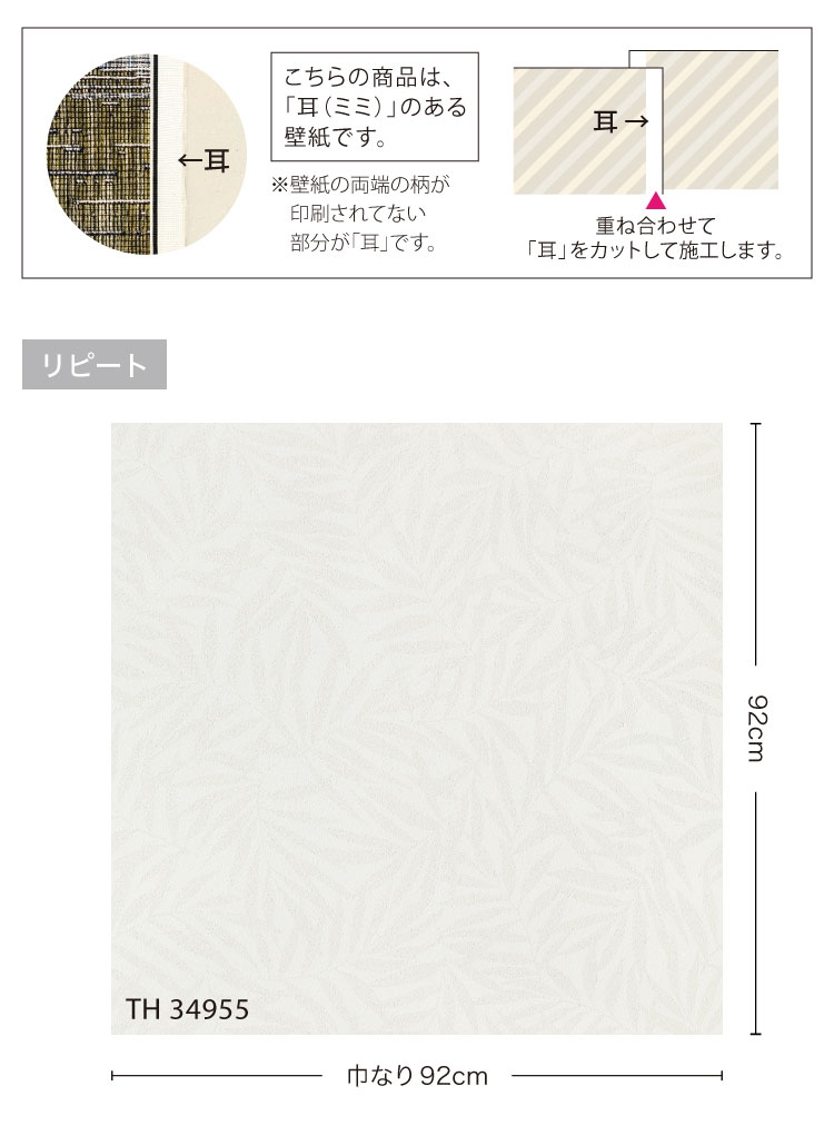 【サンプル専用ページ】サンゲツ のりなし 国産...の詳細画像3