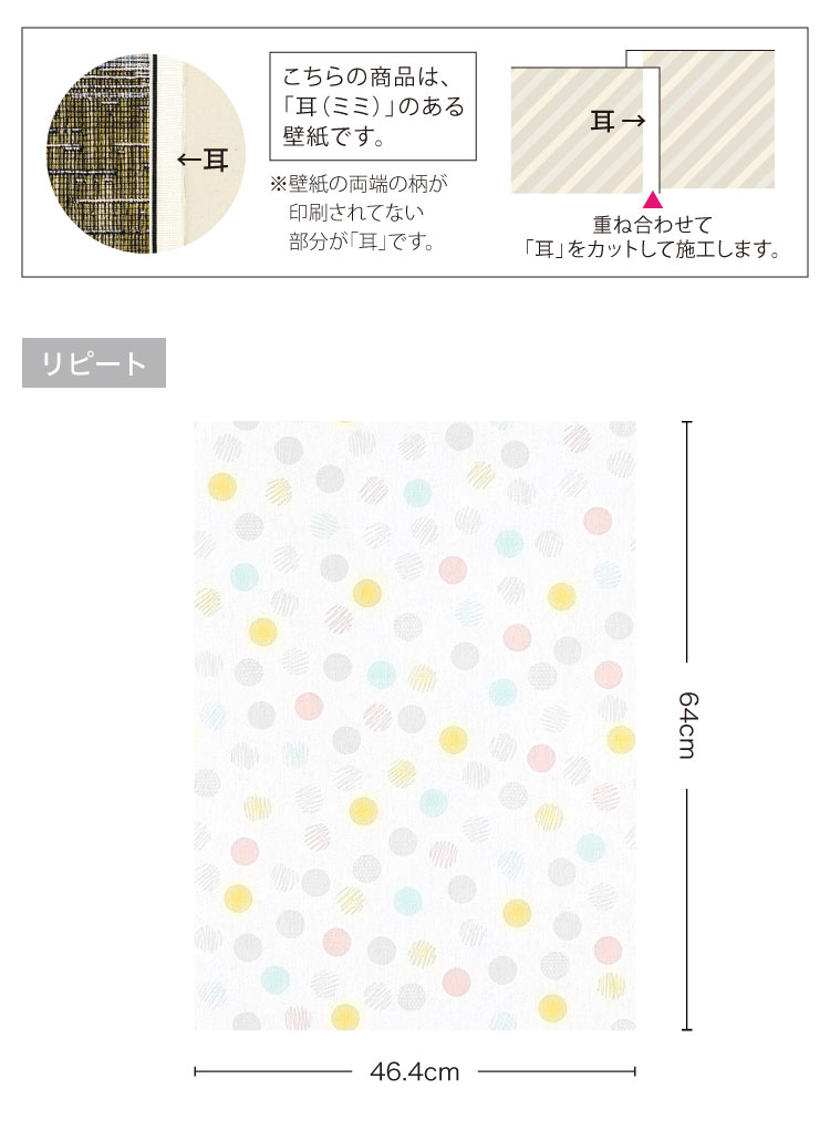 【サンプル専用ページ】サンゲツ のりなし 国産...の詳細画像3