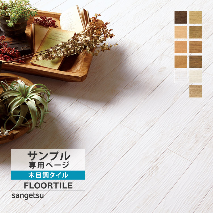 ウッドカーペット Discontinued - ZX129 Auburn Walnut Film - Wood Collection