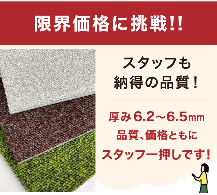 ［各色10枚以上］タイルカーペット サンゲツ 50×50cm ナイロン 国産 50cm角 ZX 無地 ライン 防炎 ペット 制電 耐候｜kabecolle｜24