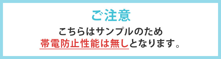 【サンプル 専用ページ】 タイルカーペット 東...の詳細画像2