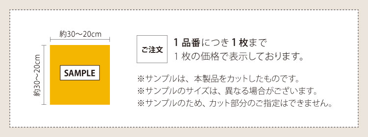 【サンプル 専用ページ】 タイルカーペット サンゲツ NT350 NT-350 NT-350V NT-350L NT-350E ベーシック ライン (のりなし カットサンプル) 全81色 関連画像1
