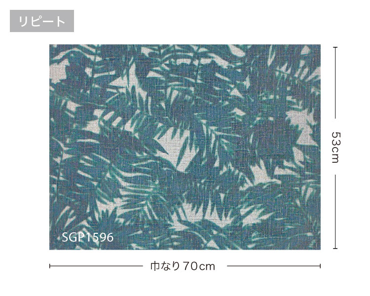 サンプル 専用ページ】 サンゲツ XSELECT 輸入壁紙 イタリア JV 植物柄