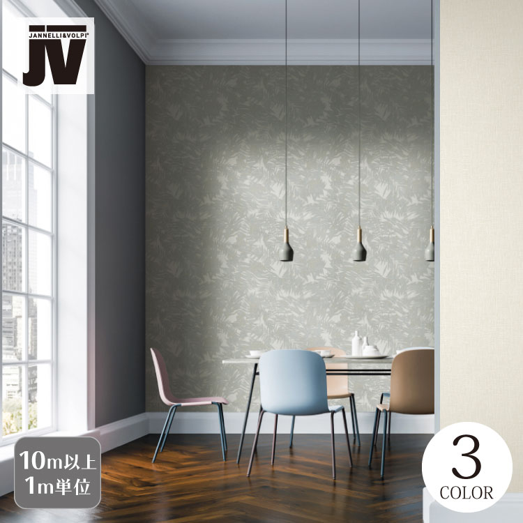 サンゲツ XSELECT 輸入壁紙 イタリア JV 植物柄 ヤシ (70cm巾