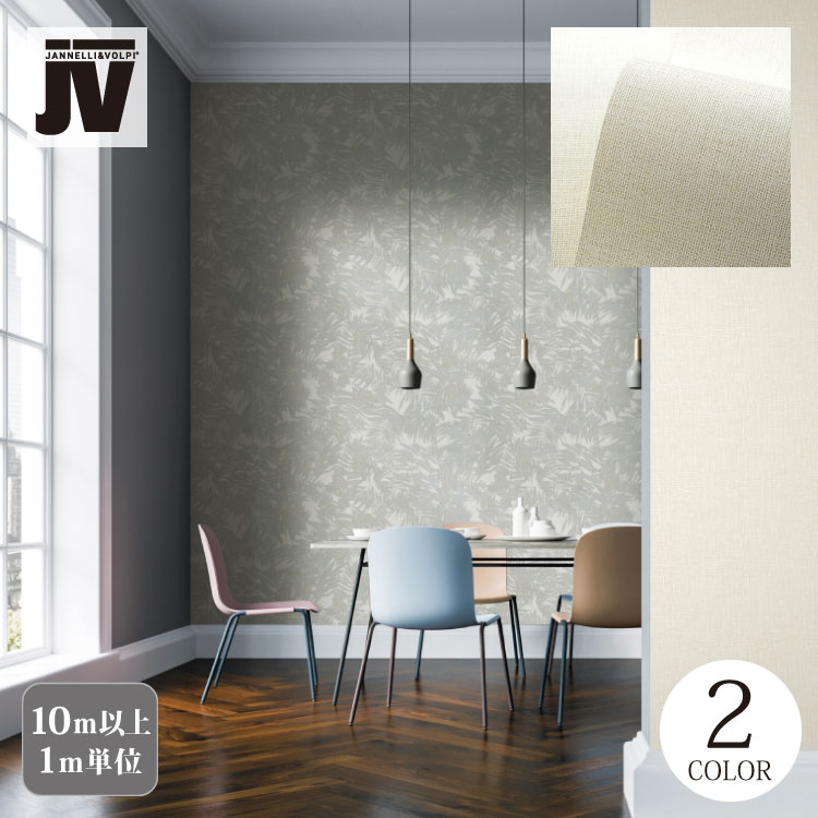 オーダーサンプル サンゲツ 壁紙 サンプル 青 ブルー 紺 ネイビー おしゃれ