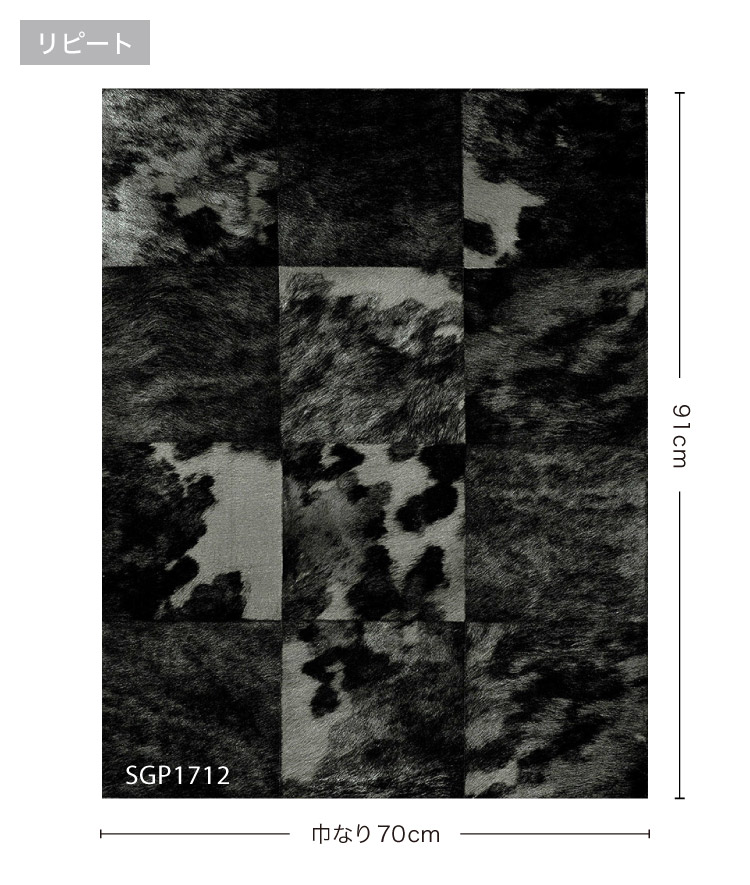 サンゲツ（SANGETSU） XSELECT 輸入壁紙 フランス エリティス 抽象柄