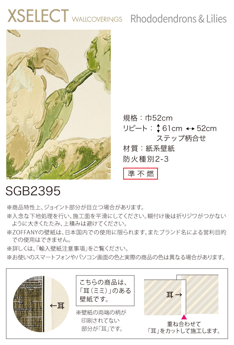 sale◆santa monica◆ボタニカルリーフ♪ブラジリアン♪カップ付 L Santa Monica(サンタモニカ) 水着・ビーチグッズ(レディース