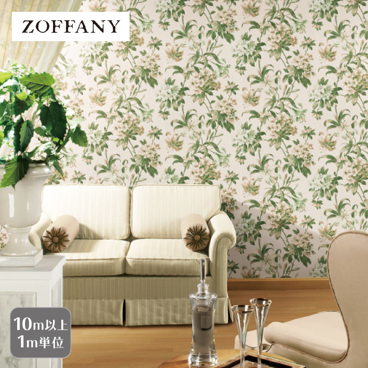 サンゲツ XSELECT 輸入壁紙 イギリス ZOFFANY 花柄 植物 (52cm巾