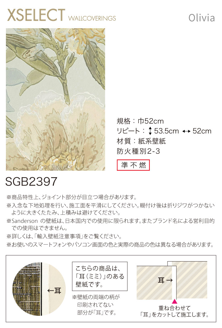 楽天市場】【最大2000円OFFクーポン有!】壁紙 クロス のりなし