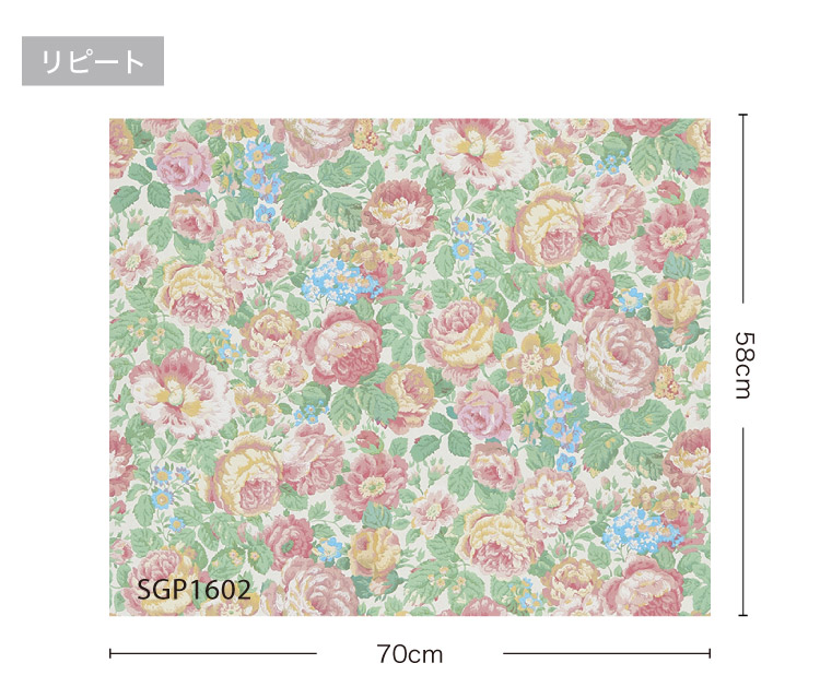 サンゲツ（SANGETSU） 輸入壁紙 Grande Rose 70cm巾 花柄 フラワー