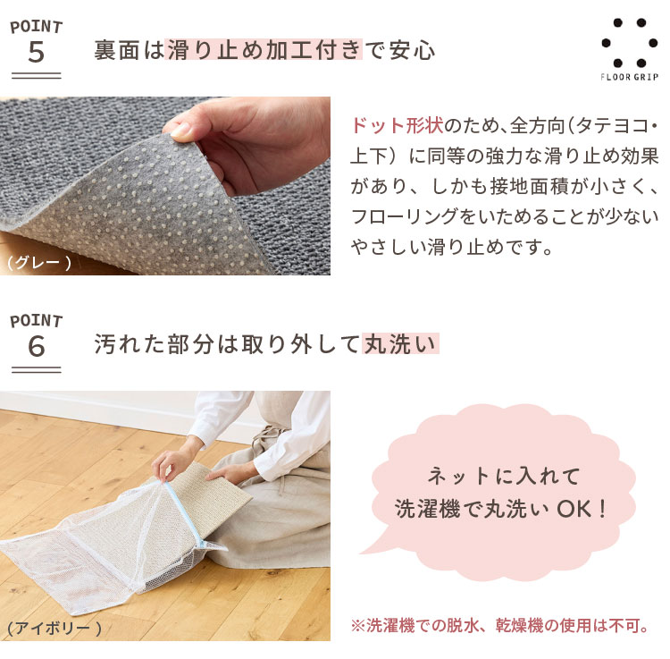 スミノエ 防音 住宅用 タイルカーペット フローループ 40×40cm 洗濯機 スミノエ 防音 住宅用 タイルカーペット フローループ 40×40cm 洗濯機
